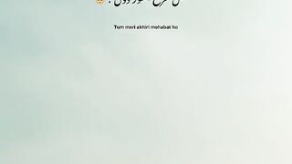 داستاں ختم ہونے والی ہے