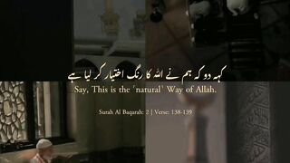I Urdu Quran # #quran #trending #viral #ytshorts #shorts #urdu