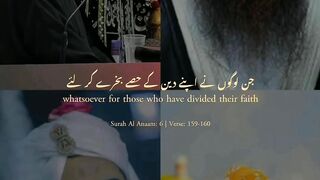 I Urdu Quran # #quran #trending #viral #ytshorts #shorts #urdu