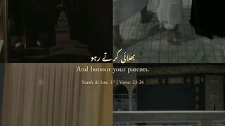 I Urdu Quran # #quran #trending #viral #ytshorts #shorts #urdu