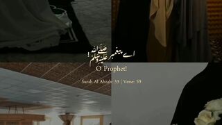 I Urdu Quran # #quran #trending #viral #ytshorts #shorts #urdu