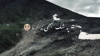 Allah