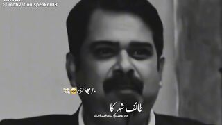 Best line