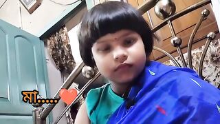 মা ????????????