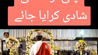 Apni awoolad ki shadi ko kraya jayee