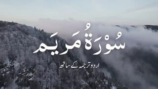 Surah Maryam with Urdu Translation _ Para_ 16 _ As Sudais and Urdu by Fateh Muhammad Jalandhari