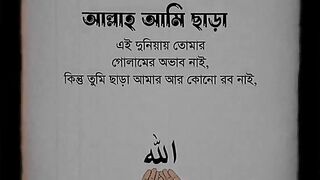 video allah,❤️