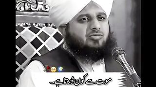 Peer Ajaml Raza Qardi Byan......... .  .  موت سے کون ڈرتا ہےا