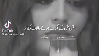 Dukhi syari dukia log broken heart