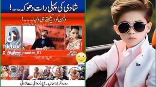 Marriage Couple Alert / ????/ Shadi Ki pahli rat he Dokha????