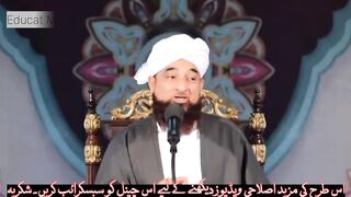 Saqib Raza Mustafa Emotional Bayan | Whatsapp Status 2024 #shorts