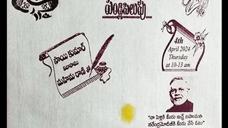 Don't give gifts on marriage, vote for Modi