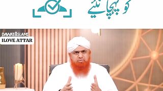 اپنوں کو پہچانیے چینل کو سبسکرائب کریں