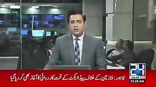 is Sal Ka pahla Suraj grahan