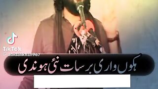 Roza ma rahmat ki barsaat
