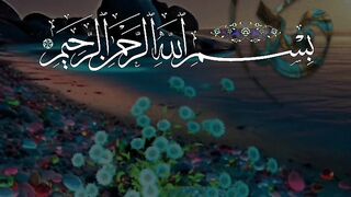 Surah alkauser