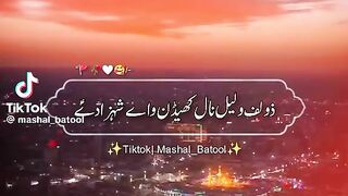 محبت اہلیبیت