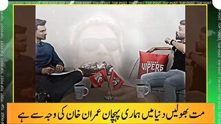 Amir On Imran Khan And Shahid Afridi - #ImranKhan #ImranKhanPTI - TOP POST
