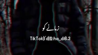 Bolney deta Hun zamaney ko