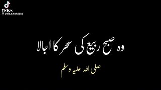 Ramzan mubarak