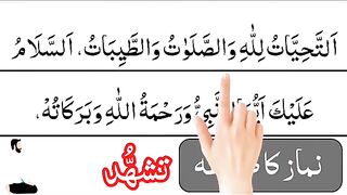 Daly Quran tilawat 2024