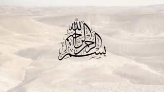 Abu Bakr R.A. as Khalifa | A Story of Kindness and Humility