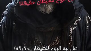 قصص