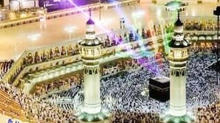 Al Quran