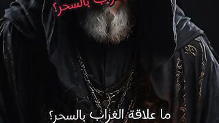 قصص رعب