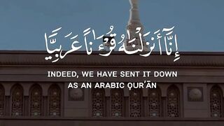 Quran Recitation Ramadan Mubarak