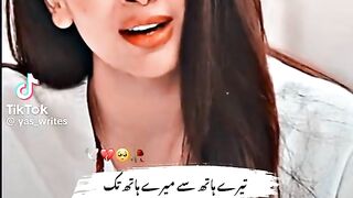 Sad love story, sad voice, pagalkhana,