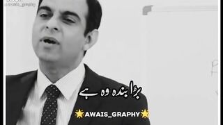My video