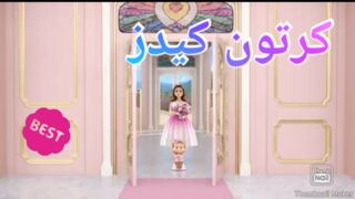 كرتون كيدز- احلي ناس