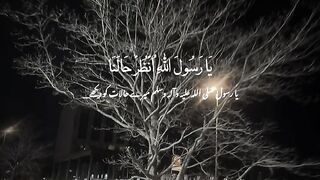 Ya RASOOL ????????????????????