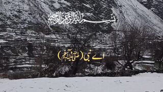Quran Karim