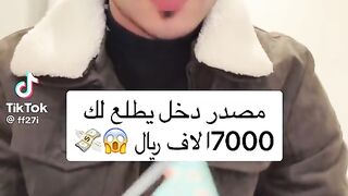 كيف تربح بسهولة من جوالك