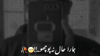 Hamara haal na pucho