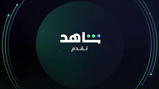 El Maddah Ostouret El Awda S4 Ep18