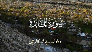 Qur'an karim