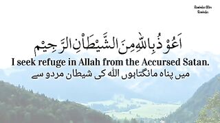 Surah Mulk with English & Urdu translation audio - Recitation by Mishary Rashid Al Afasy