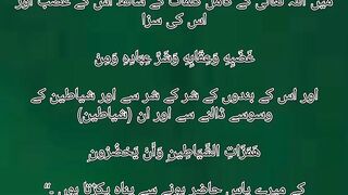 برے خواب دیکھیں تو یہ دعا پڑھیں