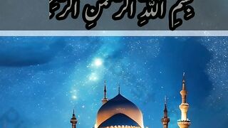 Quran Telawat MashAllah Bueatyfull Sound