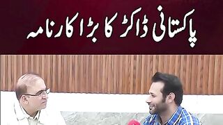 Tabbies ka mukam ilaj