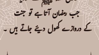 Hadees Nabvi SAW/Sahih bukhari Hadees
