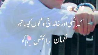 Khan Dani log