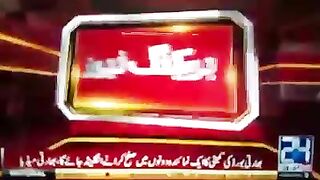 24 News