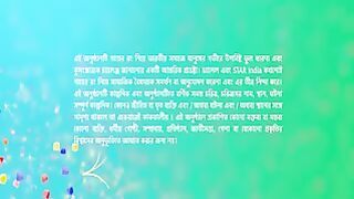 Anurager cuha full episode
