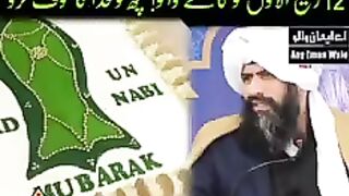 12 Rabi Ul Awwal Bayan