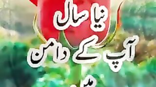 Pray for New Year 2023
