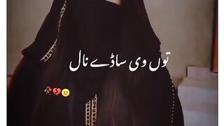 Dhola Tu Bewafi Kar Giyen || Sad Saraiki????Whatsapp Status || Tiktok Saraiki Urdu Status???? #shorts